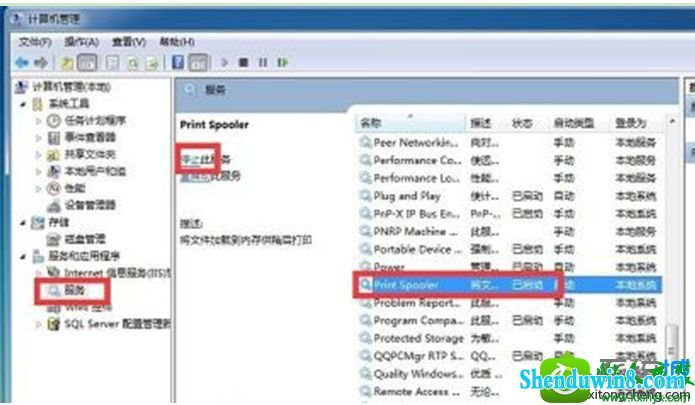 win8.1ϵͳprint spoolerĵڴӡ޷Ľ