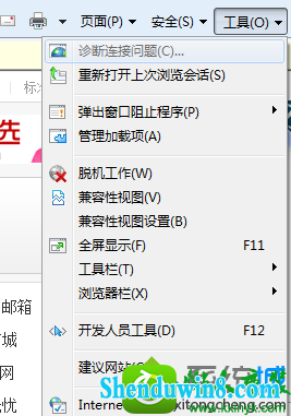 win8.1ϵͳʼǱiEʾűĽ