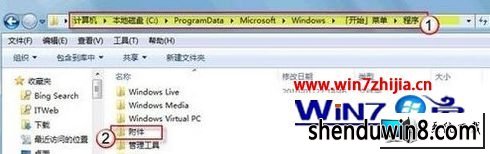 win8ϵͳʼ˵ҲͼĲ