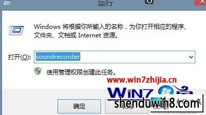 win8ϵͳ¼ϵͳʾ޷ҵ¼豸ͼĲ