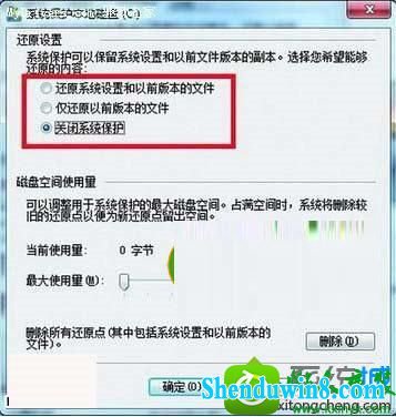 win8.1系统硬盘出现狂闪故障的解决方法