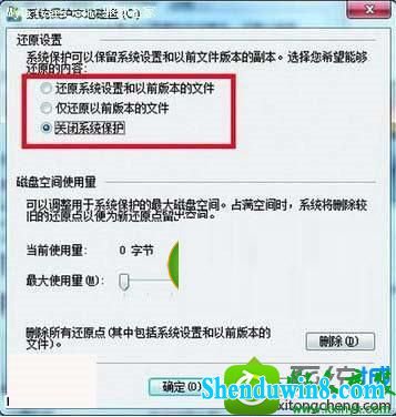 win8.1系统硬盘出现狂闪故障的解决方法