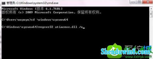 win8.1ϵͳģatiacmxx.dllwindows汾ݵĽ