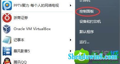 win8.1ϵͳ޷ʾûЧipáĽ