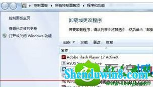 win8.1ϵͳرʾԶĽ