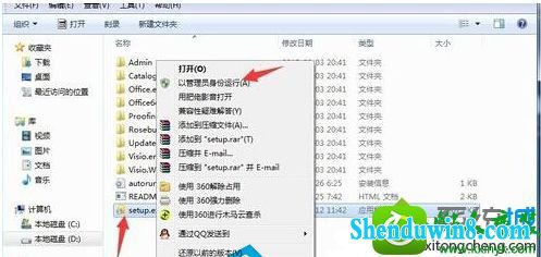 win8.1ϵͳװoffice20071913޷ļĽ