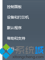 win8.1ϵͳرʾԶĽ