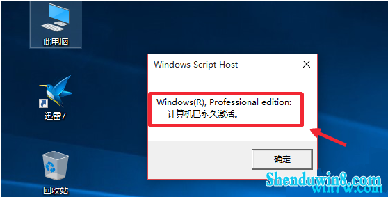 win7룺win7רҵԿк