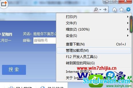 win10ϵͳ޷رiEַʱԶʾĽ