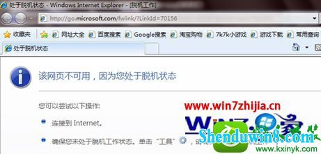 win10ϵͳųɹҳ򲻿Ľ