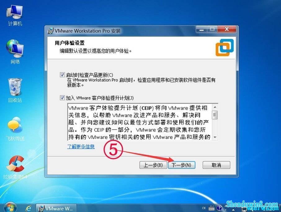 VMware workstation2020 workstation2020ü (ü̳)
