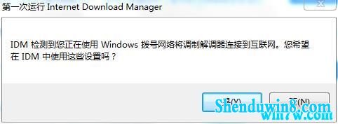 idM2020к win7ϵͳ idm2020(ü̳̣