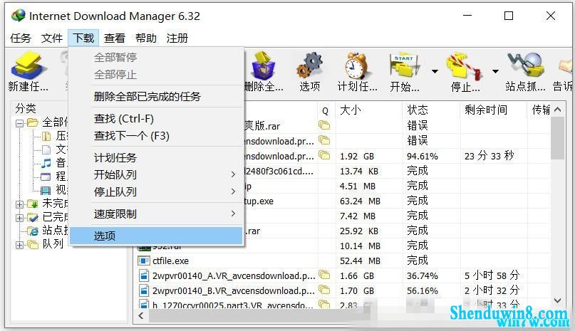 idM2020к win7ϵͳ idm2020(ü̳̣