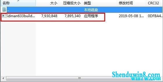 idM2020к win7ϵͳ idm2020(ü̳̣