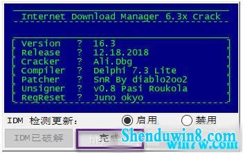 idM2020к win7ϵͳ idm2020(ü̳̣