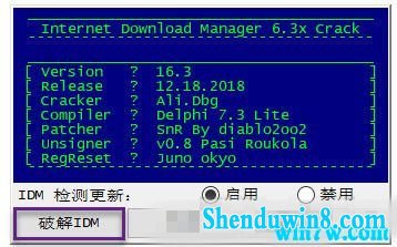 idM2020к win7ϵͳ idm2020(ü̳̣