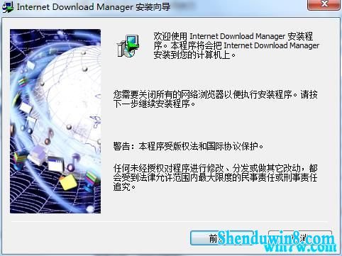 idM2020к win7ϵͳ idm2020(ü̳̣