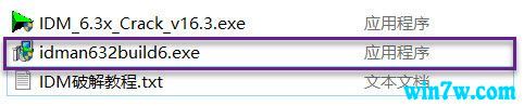 idM2020к win7ϵͳ idm2020(ü̳̣