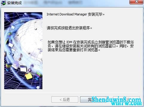 idM2020к win7ϵͳ idm2020(ü̳̣