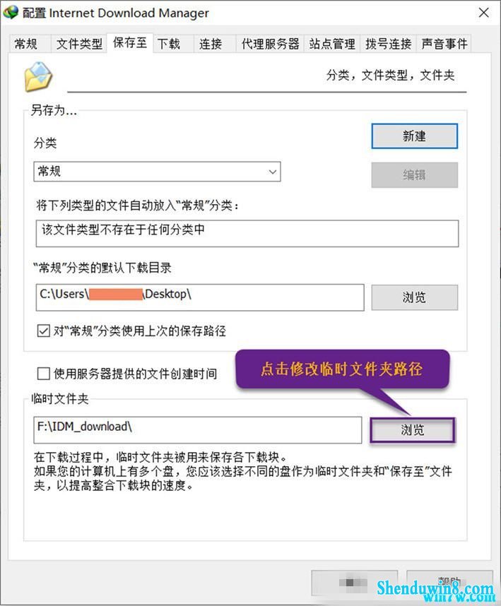 idM2020к win7ϵͳ idm2020(ü̳̣