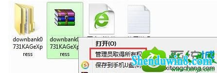 win8.1ϵͳʹѹʾܾʡĽ