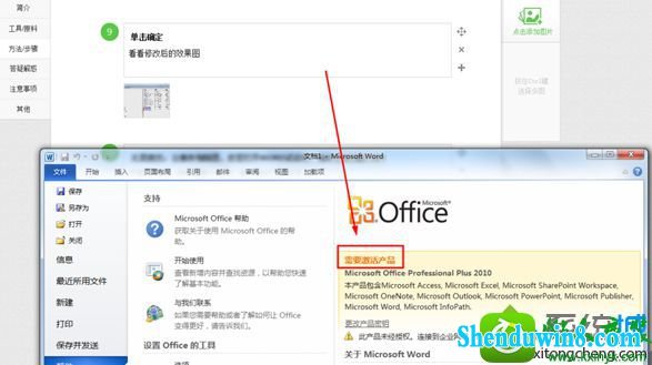 win8.1ϵͳwordýʾERRoR1406Ľ