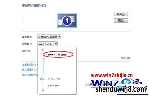 win8ϵͳʾĻкڱûĻͼĲ