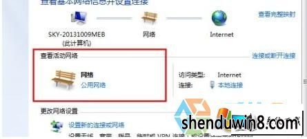 win8콢޷win8ͥô