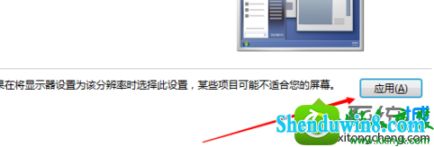 win8.1系统剪贴文件夹后出现“未响应”的解决方法