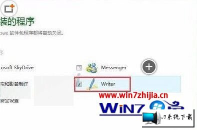 win8ϵͳ޷װwindows Live writerִ0x80190194ͼĲ