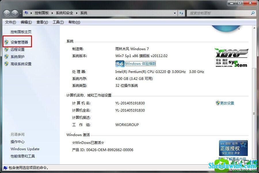 win8.1ϵͳʾδʶ硱޷ʻĽ