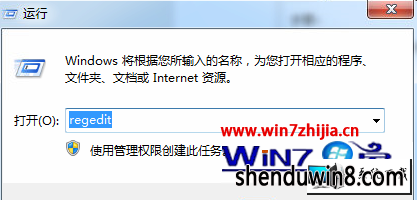 win8ϵͳ޷/վͼĲ