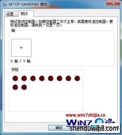 win8ϵͳûϷͼĲ