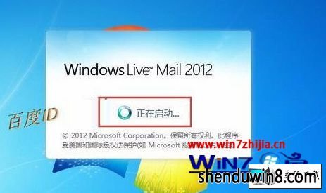 win8ϵͳװwLM޷ʾ0x80040154ͼĲ