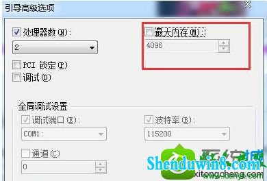 win8.1ϵͳ2GڴûбĽ