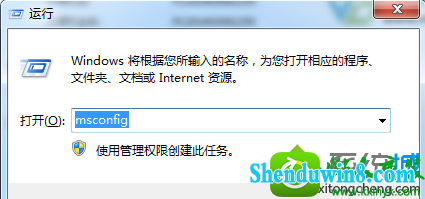 win8.1ϵͳ2GڴûбĽ