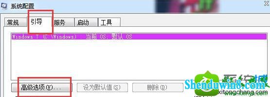 win8.1ϵͳ2GڴûбĽ