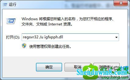 win8.1ϵͳעļ˵ӦĽ