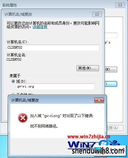 win8ϵͳʾҲ·ͼĲ