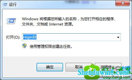 win8.1ϵͳעļ˵ӦĽ