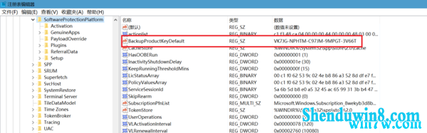 win7 1903ԭ¸°棨may 2019)Կkey3.jpg