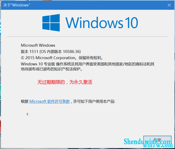 win7 1903ԭ¸°棨may 2019)Կkey1.jpg