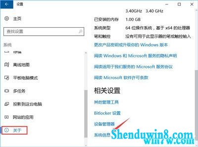 win7 1903Կkeywin7ٷiso