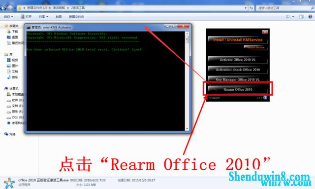 2020office2010ƷԿ office2010ü/кţ̳̣