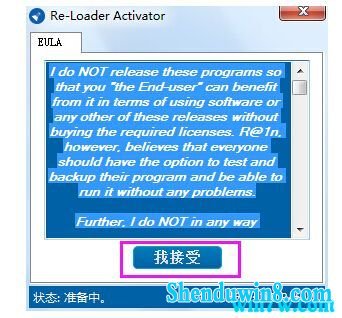 win7ԭ澵Կ win7ٷ漤 Msdn΢ԭwin7