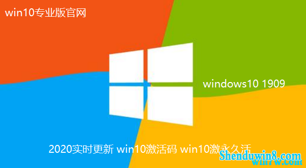 2020ʵʱ win7 win7û