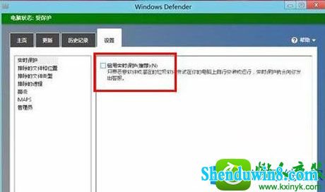 win8ϵͳʹʴﵽ100%Ľ