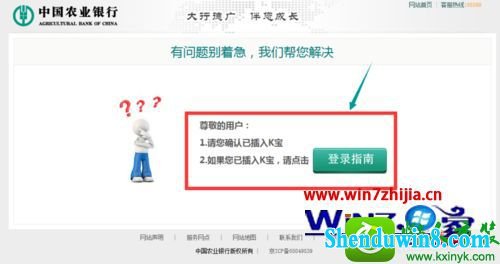 win10ϵͳйũҵ֤ڻϵĽ