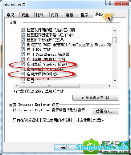 win8.1ϵͳ ie11޷ win8.1ϵͳ 64λϵͳiE11汾˵Ľ