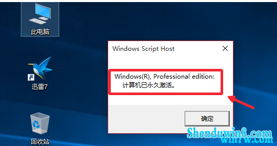 win7רҵ漤 win7()